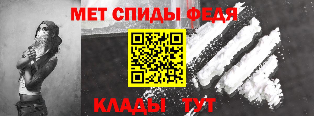 АМФЕТАМИН VHQ  Вход с VPN  Amphetamine  Орёл  АМФЕТАМИН 