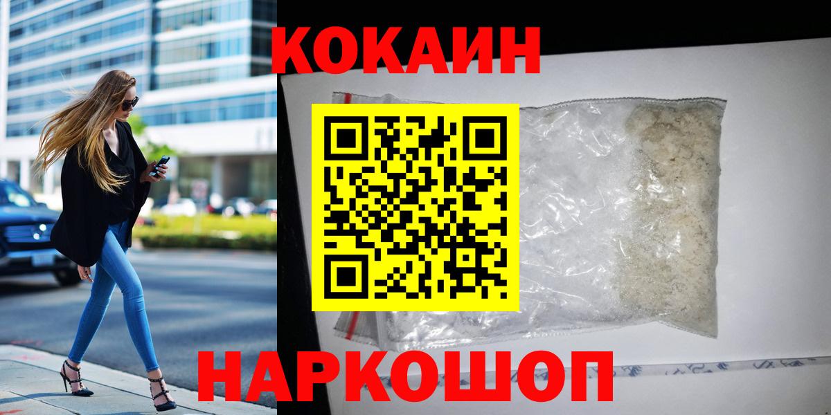 Кокаин Fish Scale Орёл