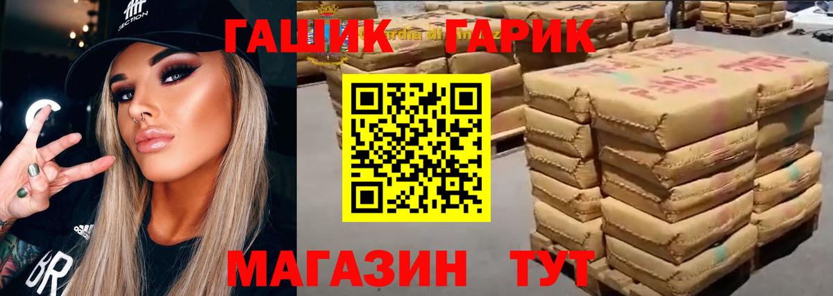 Гашиш хэш Орёл