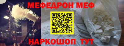 первитин Славгород
