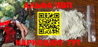 ешки Славянск-на-Кубани