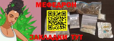ешки Славянск-на-Кубани