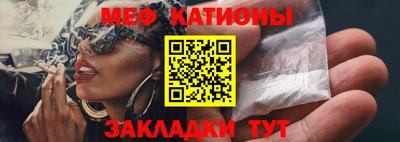 метамфетамин Сланцы