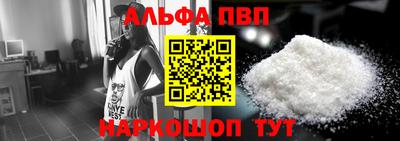 ешки Славянск-на-Кубани