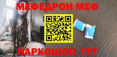 ешки Славянск-на-Кубани