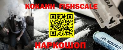 метамфетамин Сланцы