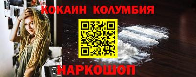 ешки Славянск-на-Кубани