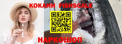 метамфетамин Сланцы