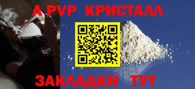 первитин Славгород
