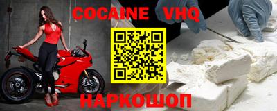 ешки Славянск-на-Кубани
