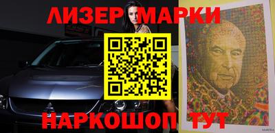 метамфетамин Сланцы