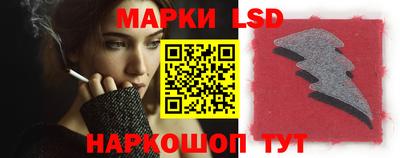 метамфетамин Сланцы