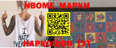 метамфетамин Сланцы
