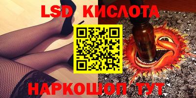 первитин Славгород