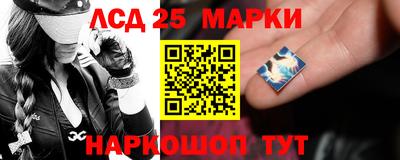 первитин Славгород