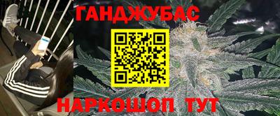 ешки Славянск-на-Кубани