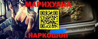 метамфетамин Сланцы