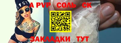 первитин Славгород