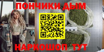мефедрон мука Ставрополь