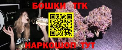 метамфетамин Сланцы