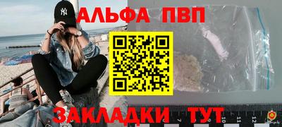 ешки Славянск-на-Кубани