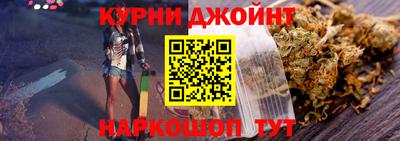 метамфетамин Сланцы