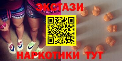 метамфетамин Сланцы