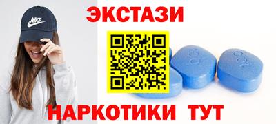 ешки Славянск-на-Кубани