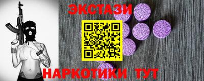 первитин Славгород