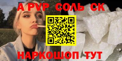 первитин Славгород