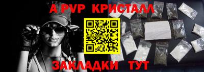 первитин Славгород