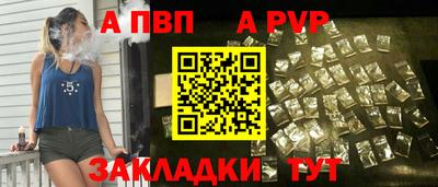 первитин Славгород