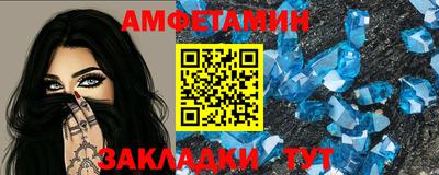 метамфетамин Сланцы