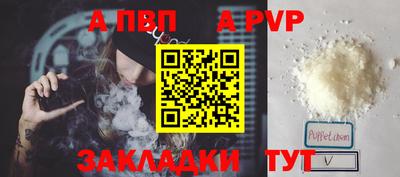 метамфетамин Сланцы