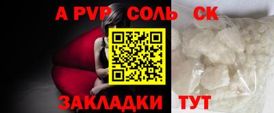 первитин Славгород