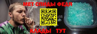 первитин Славгород