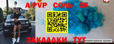 метамфетамин Сланцы