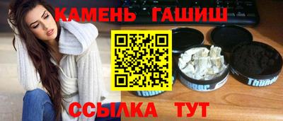 первитин Славгород