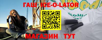 ешки Славянск-на-Кубани
