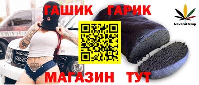 метамфетамин Сланцы