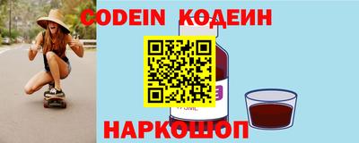 ешки Славянск-на-Кубани