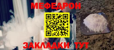 метамфетамин Сланцы