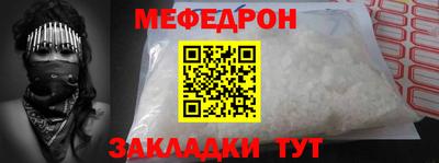 первитин Славгород