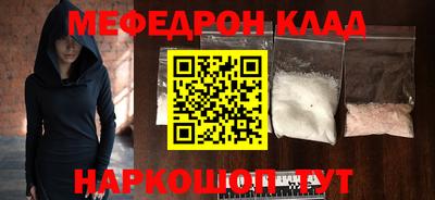 первитин Славгород