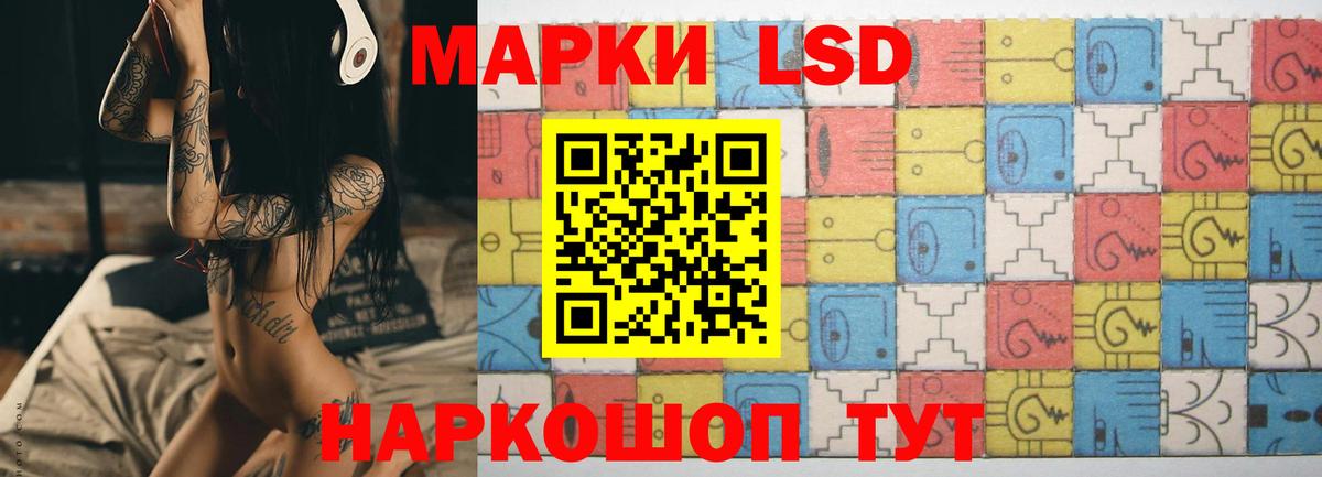 Орёл  ЛСД экстази кислота  ЛСД экстази ecstasy  LSD-25 экстази  Вход с VPN 