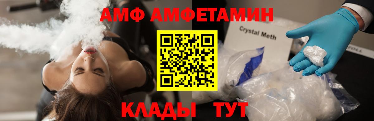 Первитин витя Орёл