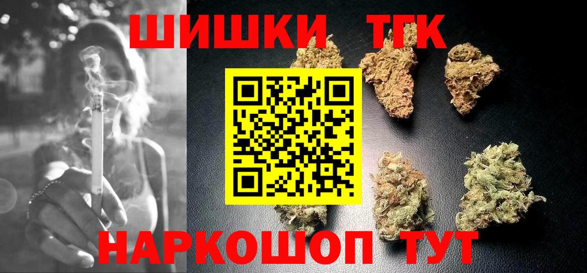 МАРИХУАНА марихуана  Вход с VPN  Орёл  Каннабис THC 21%  Каннабис индика 